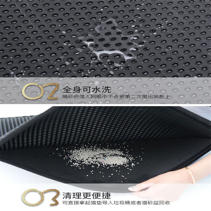 Anti-Splash Litter Mat